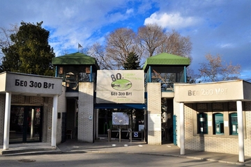 Poznata nova lokacija Beogradskog zoološkog vrta