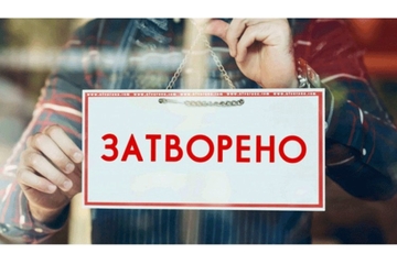 Danas i sutra neradni dani