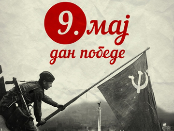 Danas je 9. maj: Dan kada je pobijeđeno zlo