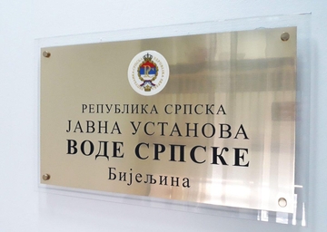 "Vode Srpske": Odluka za Šamac i Modriču se ne odnose na parcele mimo vodotoka