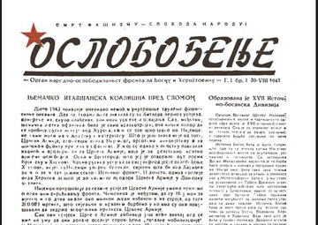 Prvo izdanje bilo ćirilično, štampano 1943. nadomak Bijeljine: Oslobođenje slavi 80 godina