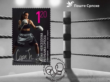 Pošte Srpske izdale marku sa likom svjetske šampionke Sare Ćirković