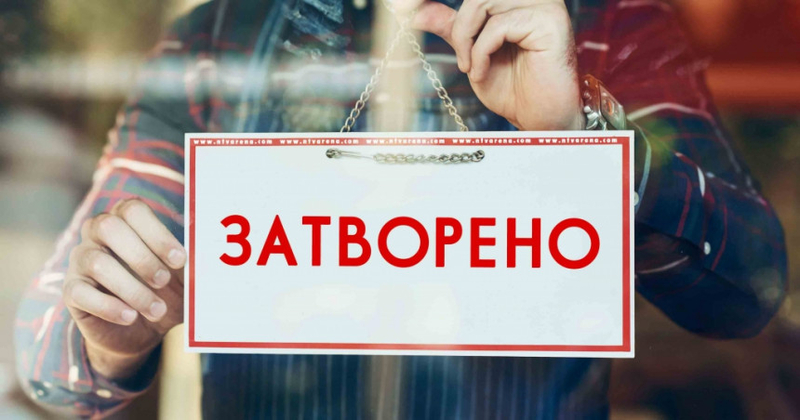 U Srpskoj danas neradni dan